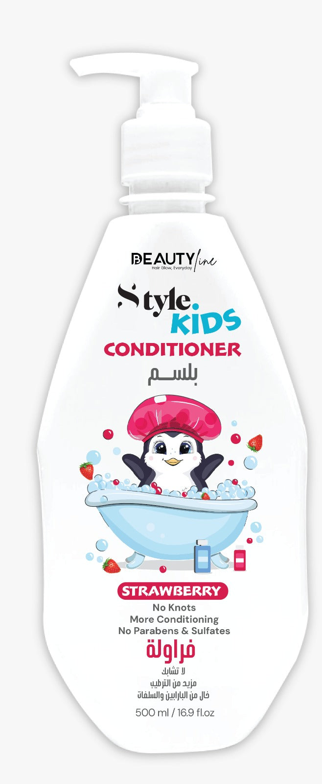 Style Kids Strawberry Conditioner 500 ML